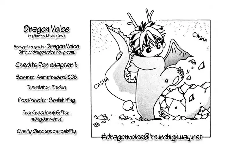 Dragon Voice Chapter 16 2